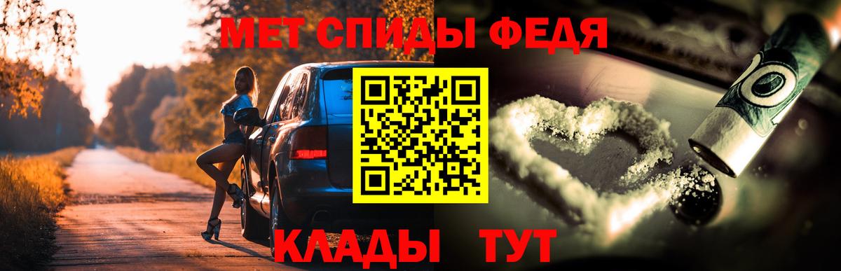 Волгоград  АМФЕТАМИН 97%  Амфетамин  Вход с VPN 