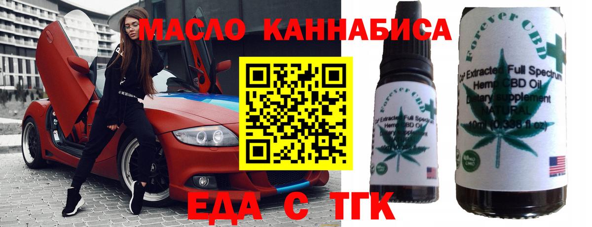 Волгоград  Canna-Cookies марихуана  Вход с VPN 