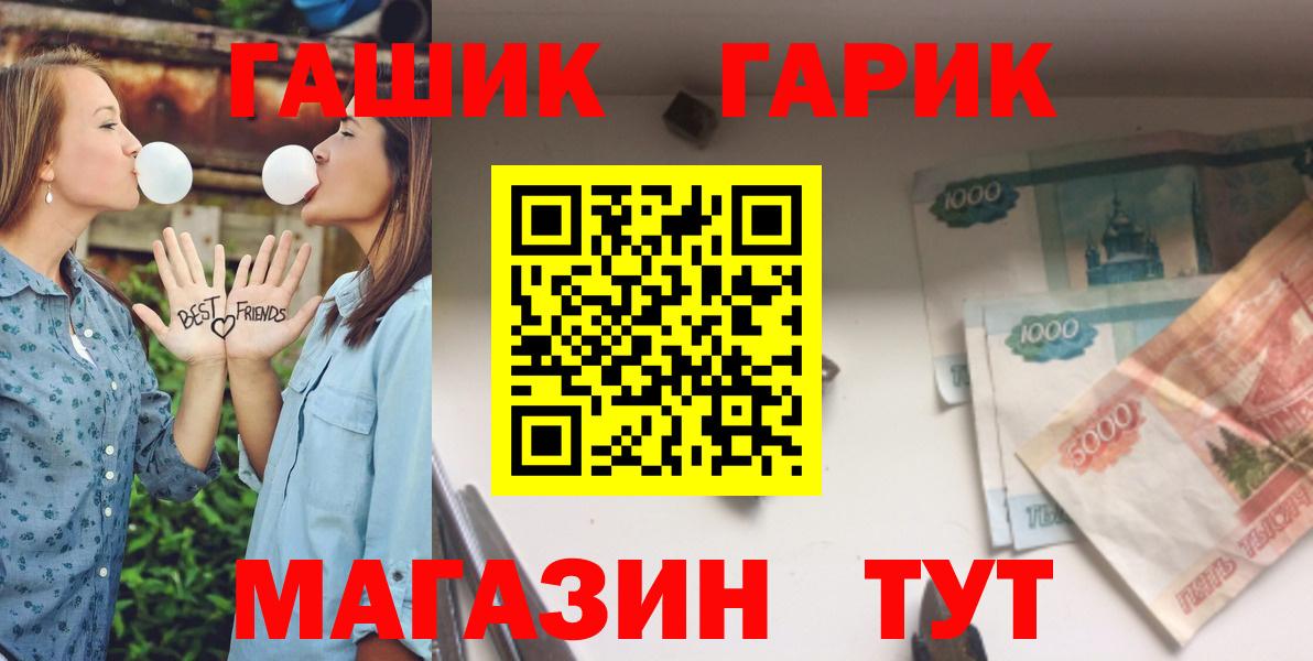 ГАШ 40% ТГК Волгоград
