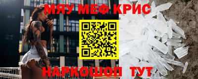 прущие грибы Аша