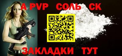 прущие грибы Аша