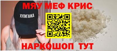 кокс Белорецк