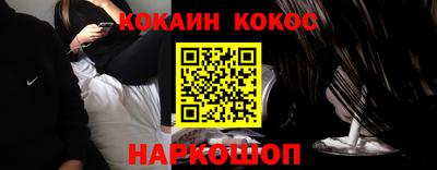 кокс Белорецк