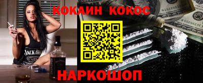 мескалин Бердск