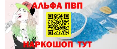 марки lsd Белореченск