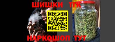 мескалин Бердск