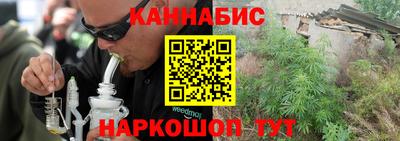 мескалин Бердск