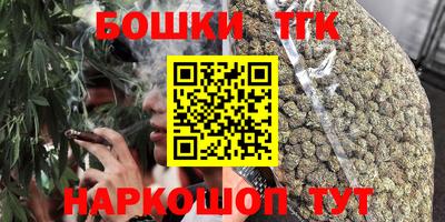 мескалин Бердск