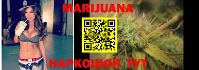 мескалин Бердск