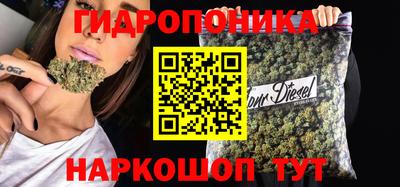 мескалин Бердск