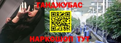 марки lsd Белореченск