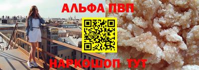 марки lsd Белореченск