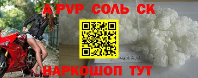 мескалин Бердск