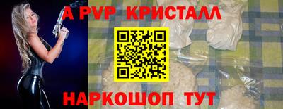 мескалин Бердск