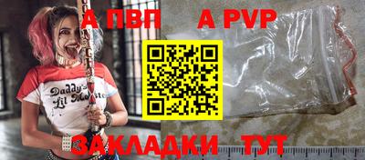 мескалин Бердск