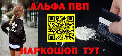 марки lsd Белореченск