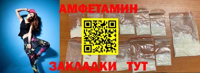 кокс Белорецк