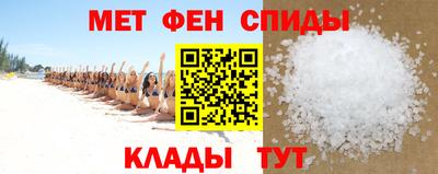 мескалин Бердск