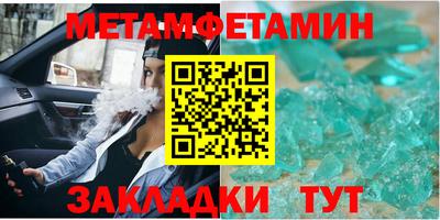мескалин Бердск