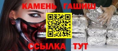кокс Белорецк