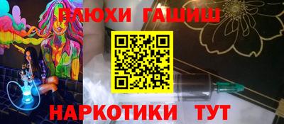 мескалин Бердск