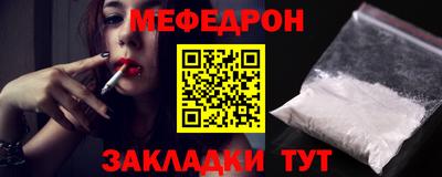 мескалин Бердск