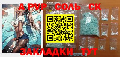 кокс Белорецк