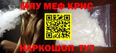 кокс Белорецк