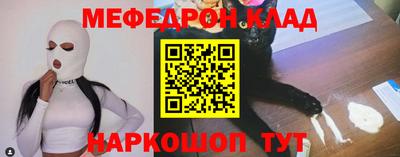 кокс Белорецк