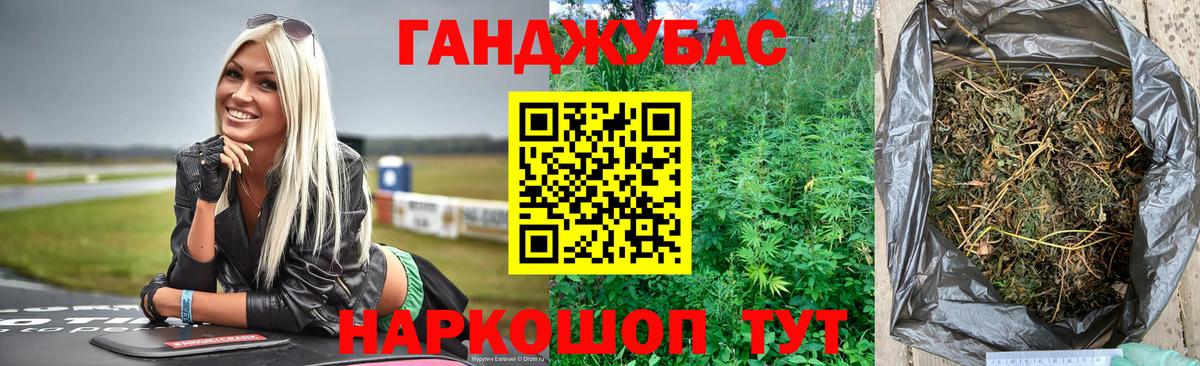 Бошки марихуана марихуана  МАРИХУАНА планчик  Волгоград  МАРИХУАНА OG Kush  Вход с VPN  Бошки Шишки Ganja 