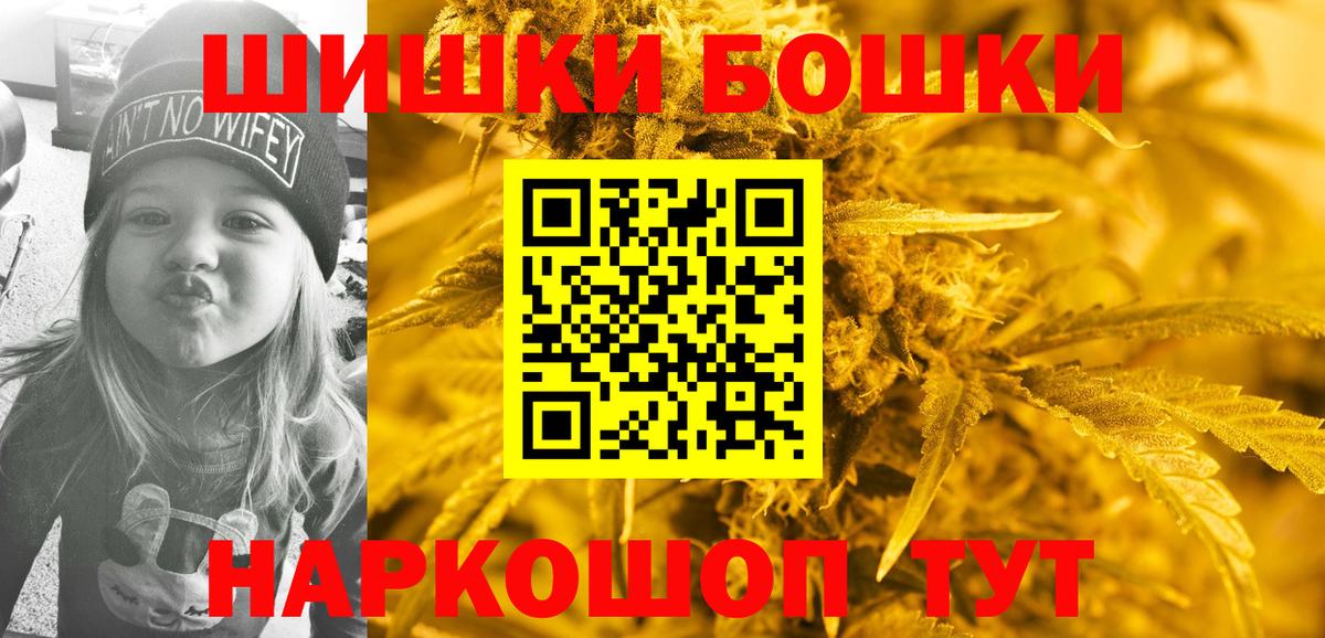 Марихуана гибрид Волгоград